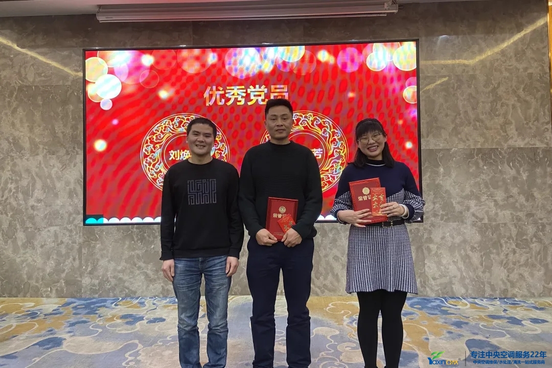 “感恩·奉獻·分享，2021感謝有你”2021年亞欣集團年會暨員工表彰大會圓滿落幕(圖12)