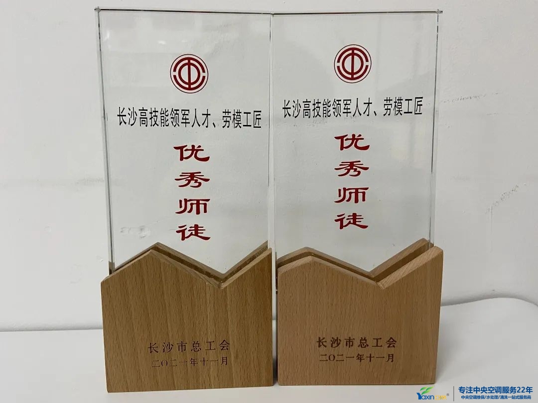 高技能領(lǐng)軍人才、勞模工匠優(yōu)秀師徒對子