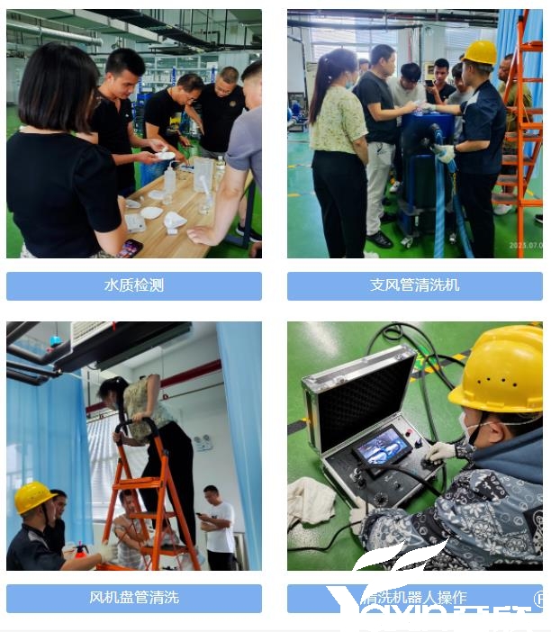 【新聞快訊】第二十三期湖南省集中空調(diào)清洗消毒職業(yè)技能培訓圓滿落幕！(圖4)