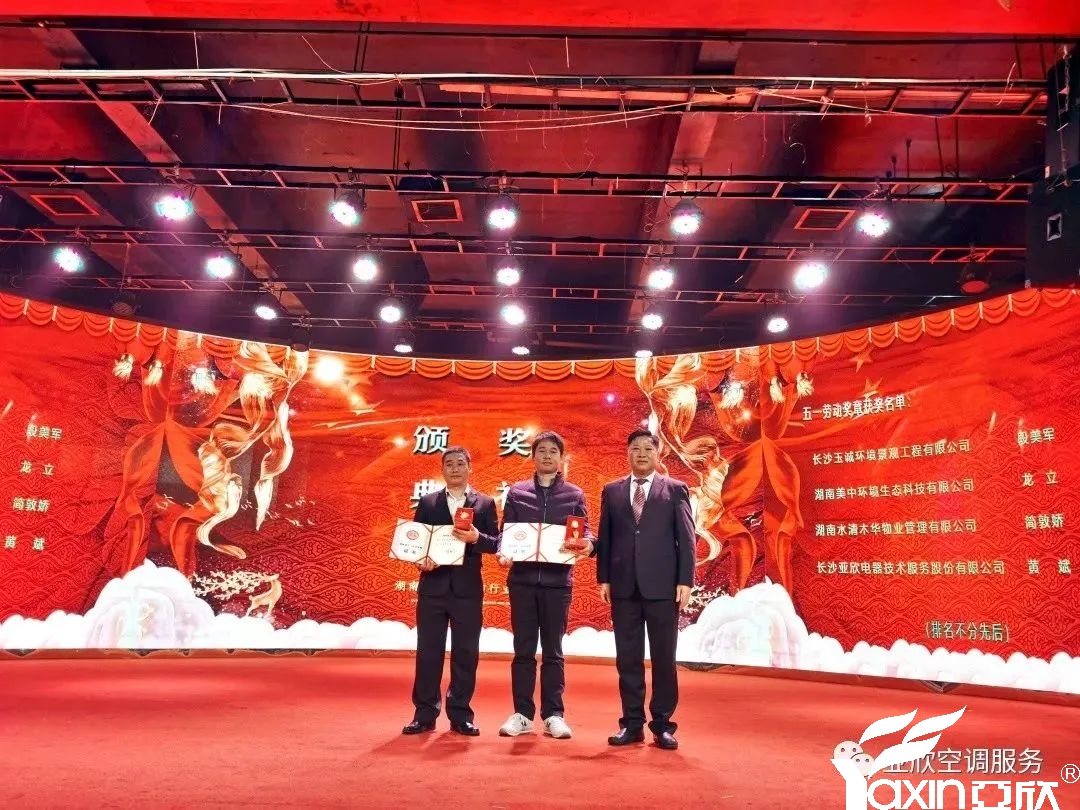 精誠所至，百煉成鋼——亞欣六月份“明星技師”評(píng)選(圖2)