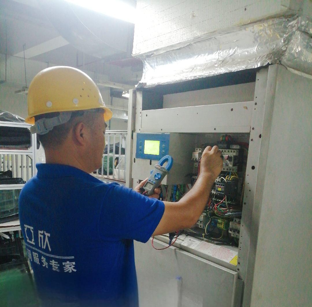 精密空調(diào)安裝