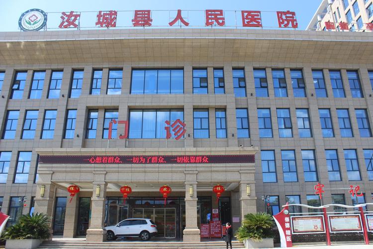 汝城縣人民醫(yī)院
