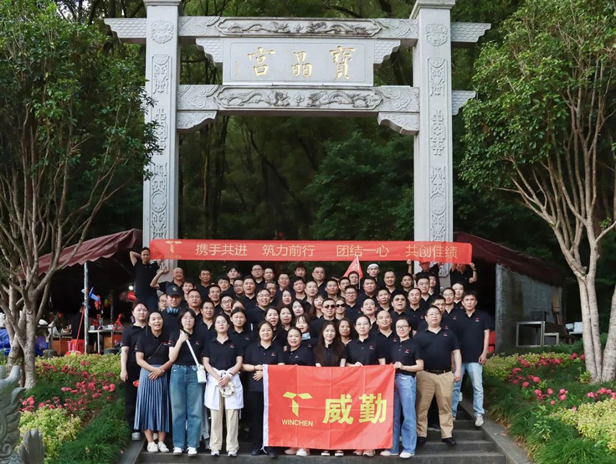 威勤英德之旅：同心同德，同行同樂，綻放青春之光！